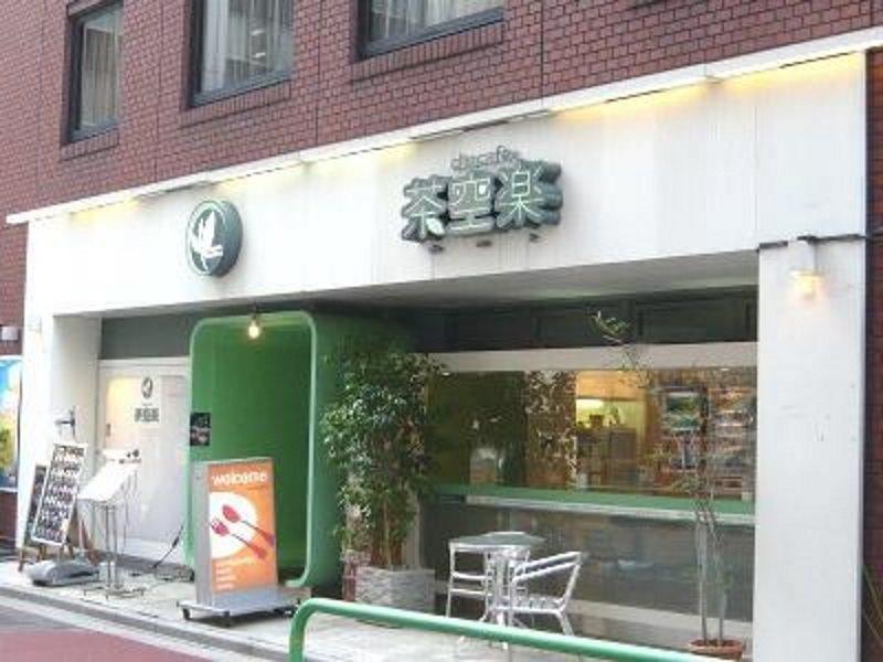 Grand Central Hotel Tokyo Dış mekan fotoğraf
